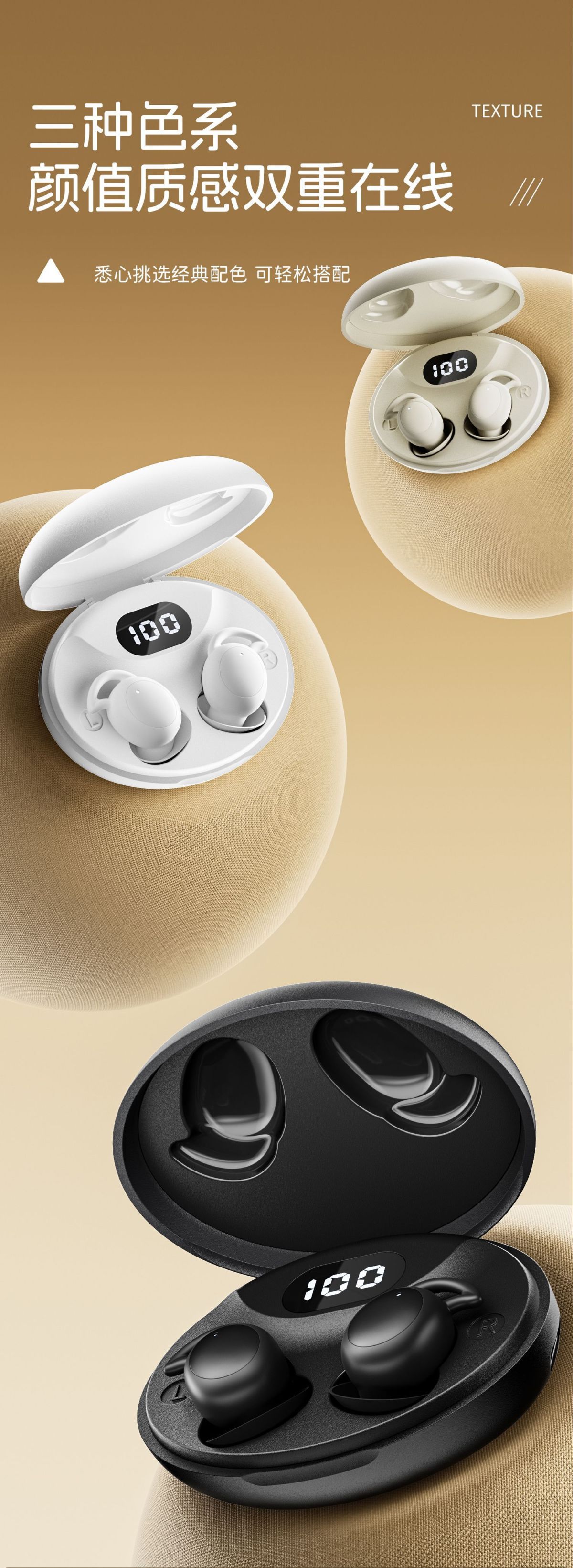 Bluetooth earbuds 2026 model, mini in-ear, noise cancelling, sleep, ultra-long battery lif