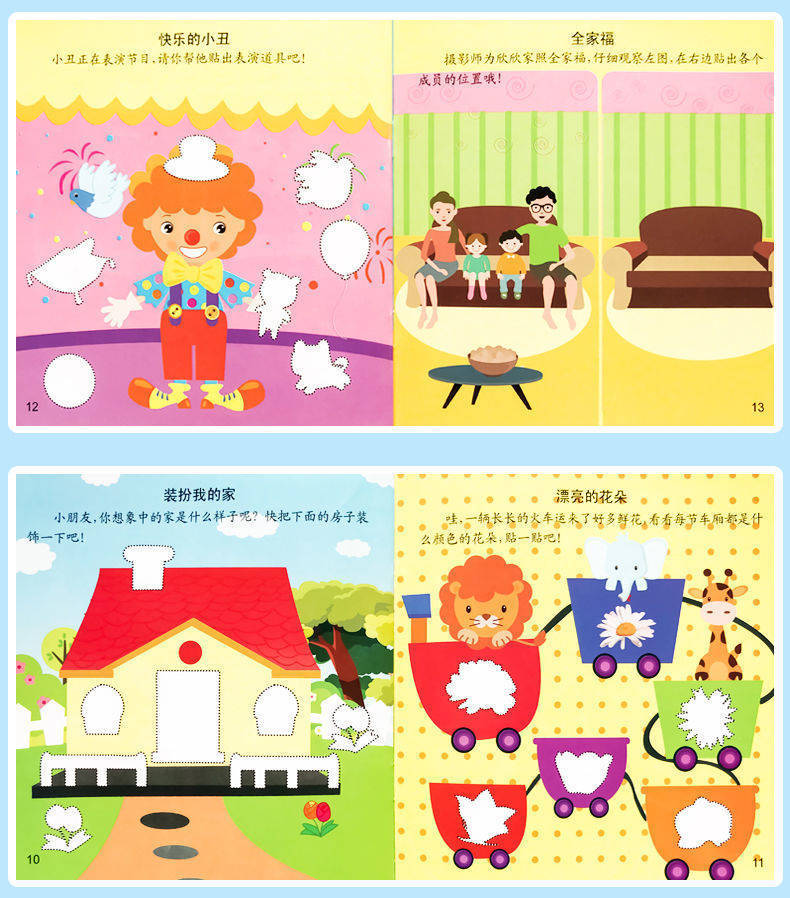 Konzentrations-Aufkleberbuch für Kinder von 0-6 Jahren