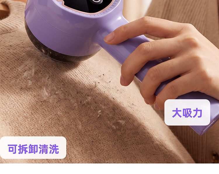 Chigo digital electric pilling remover