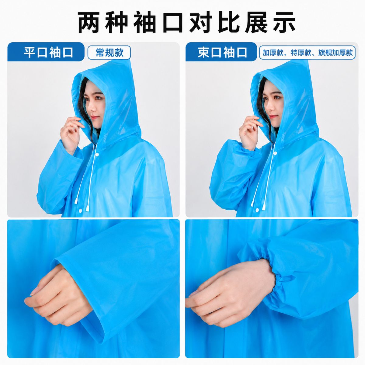 加厚长款雨衣男女全身质量好的一次性儿童雨衣eva防暴雨户外雨披