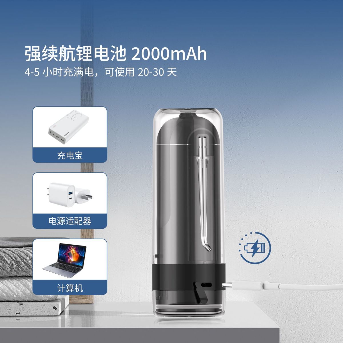 跨境爆款小巧迷你电动冲牙器洗牙器IPX7防水牙结石正畸专用