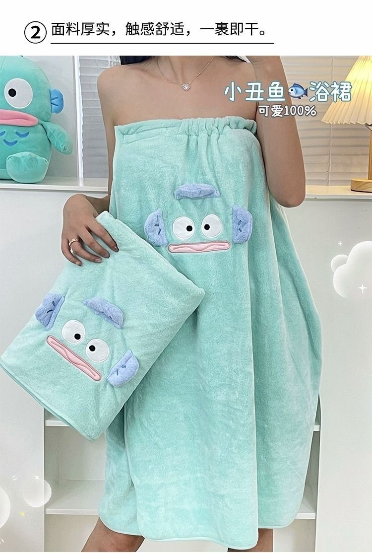 可穿可裹珊瑚绒丑鱼浴巾女毛巾干发帽三件套新款大人吸水浴裙