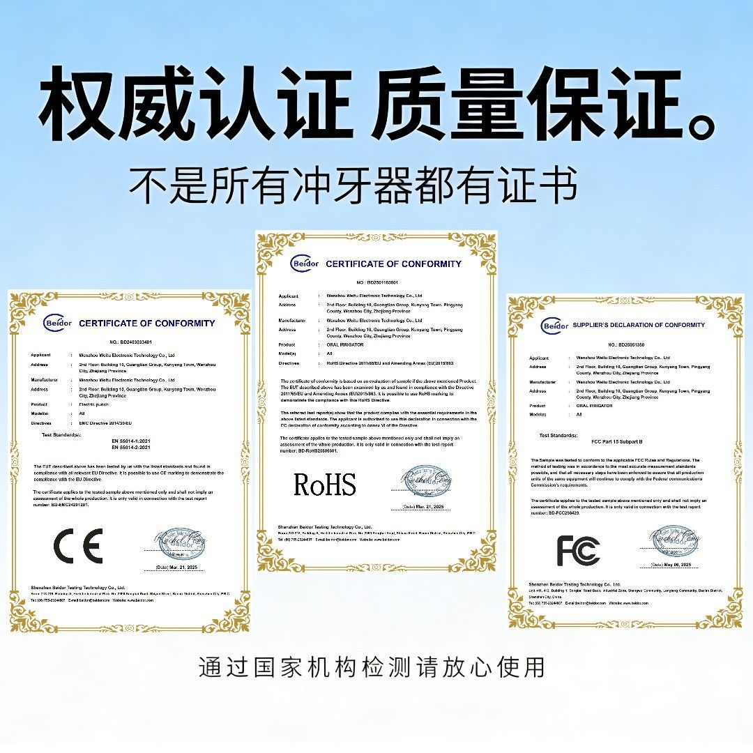 现货跨境网红抖音电动冲牙器便携抽拉式智能洗牙器牙结石口腔神器