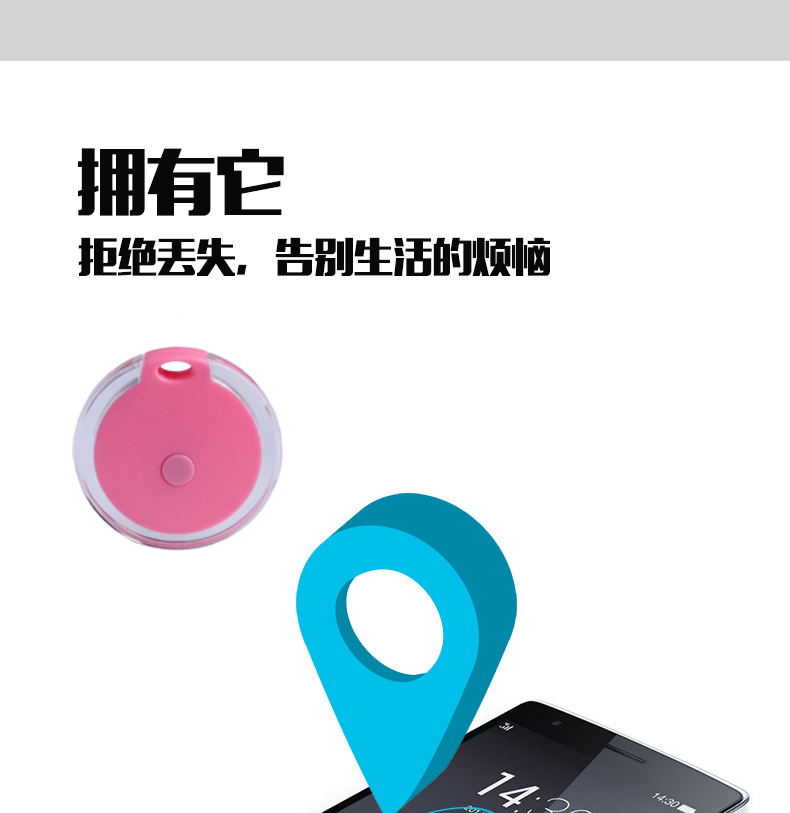 厂家供应水晶圆形手机智能蓝牙追踪器防走丢防丢器低功耗跨境电商