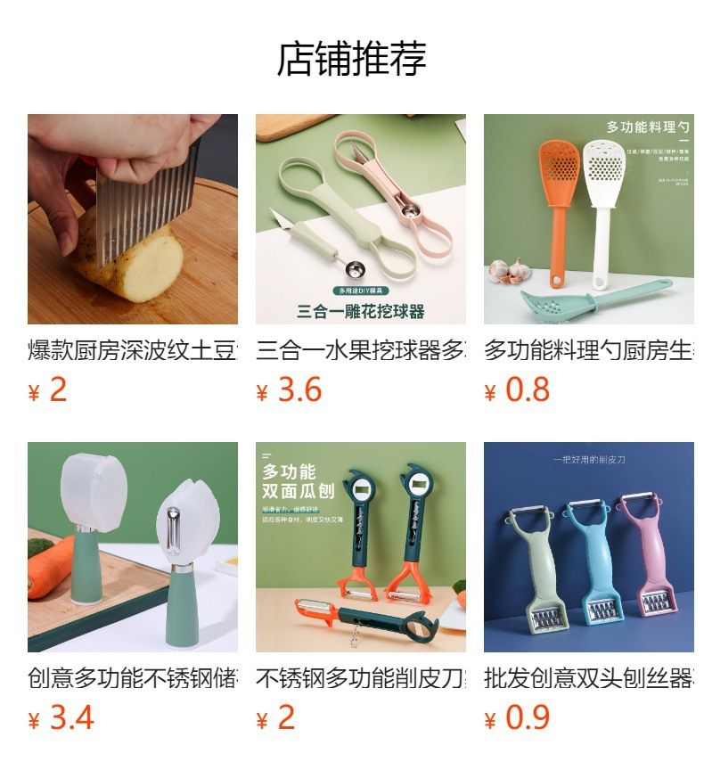 Stainless steel peeler, sugarcane and fruit scraper knife