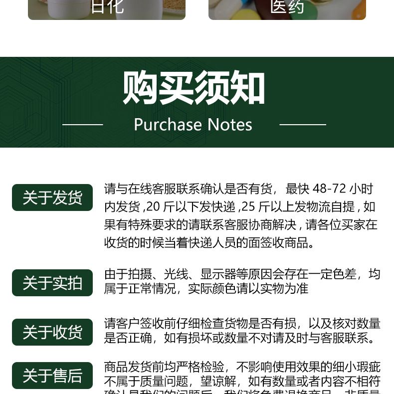 大米蛋白粉食品用原料大米提取物植物蛋白粉饲料用