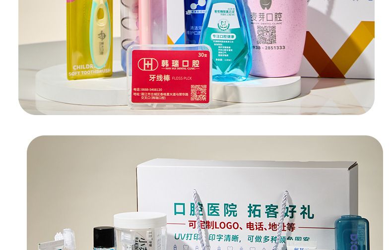 Dental care gift set, printed box