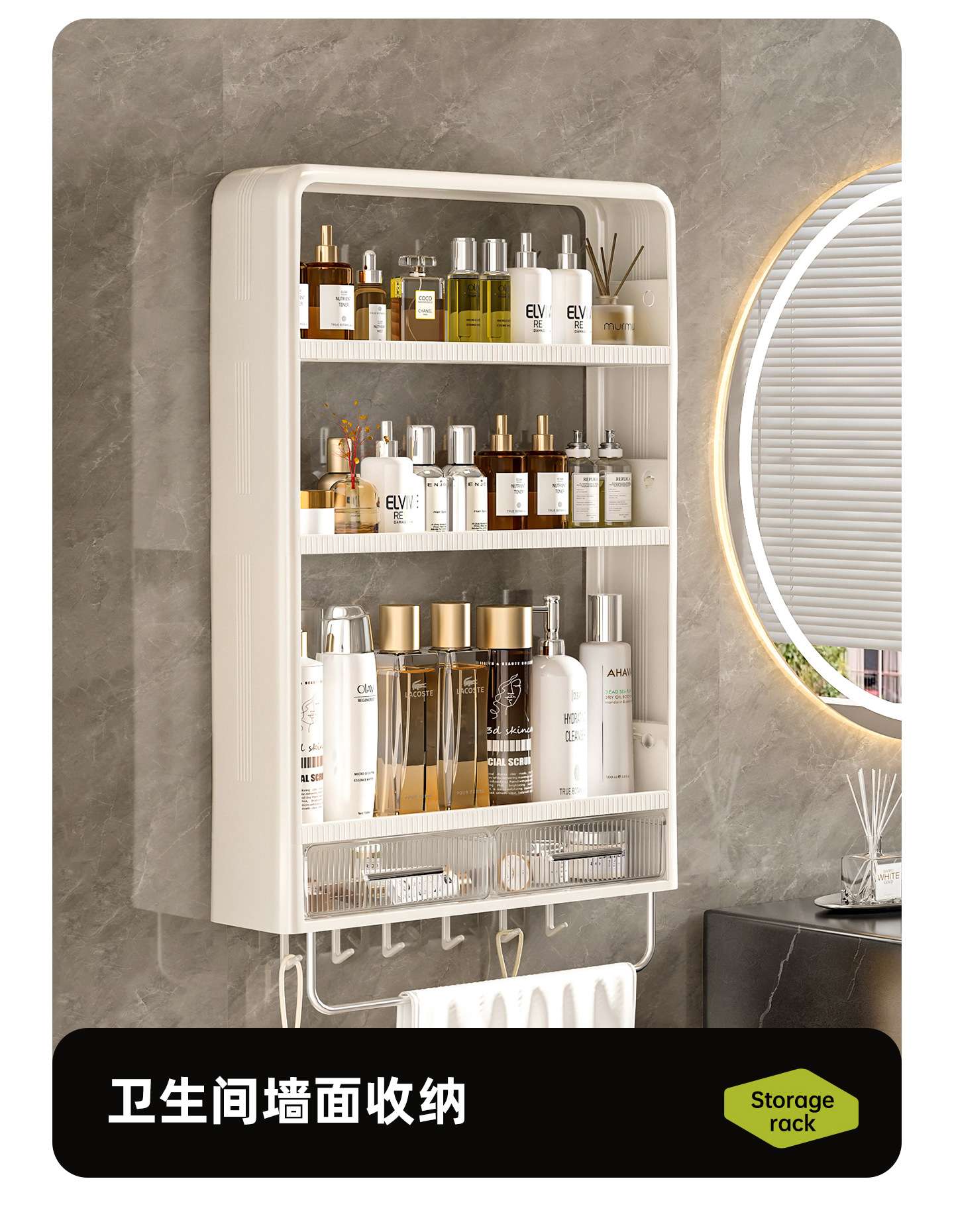 Kitchen wall-mounted storage rack, no-nail, multi-layer