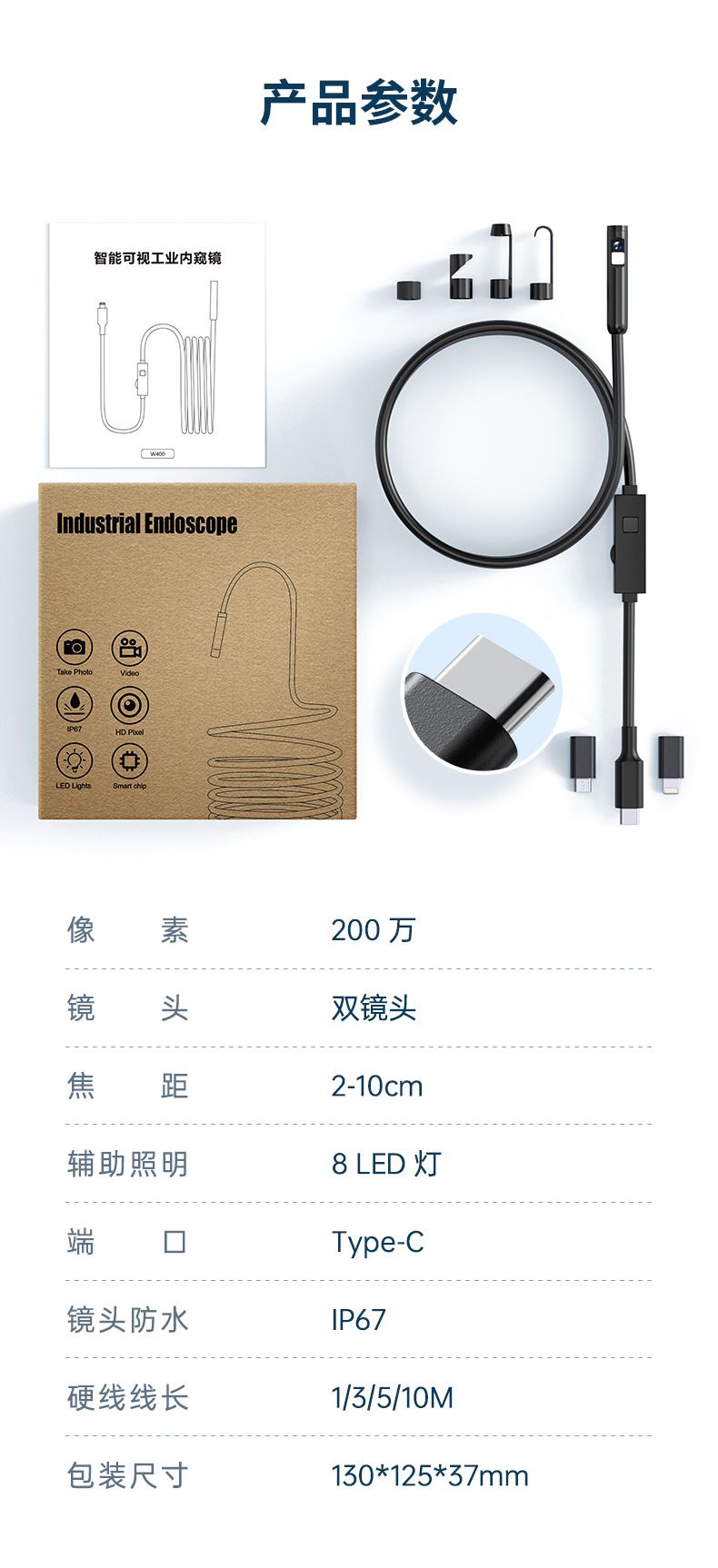 Endüstriyel boroskop kamera, HD, su borusu ve oto onarımı, Android/Apple uyumlu