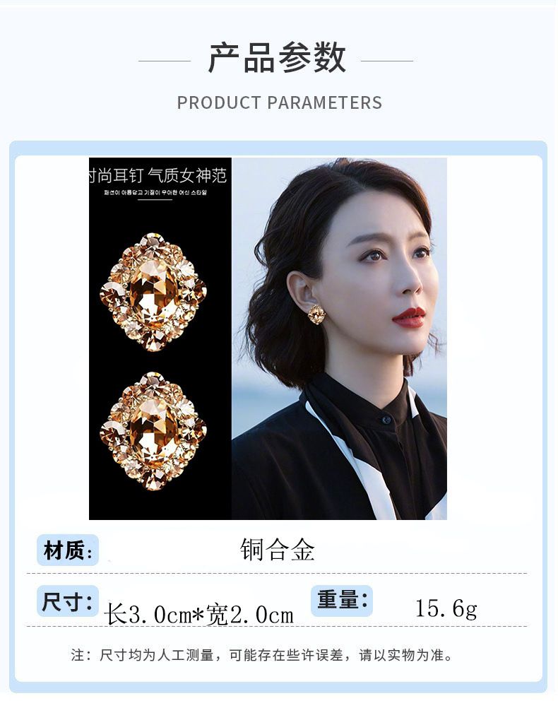 Ohrringe, champagnerfarben, Zirkonia-Diamant, elegant
