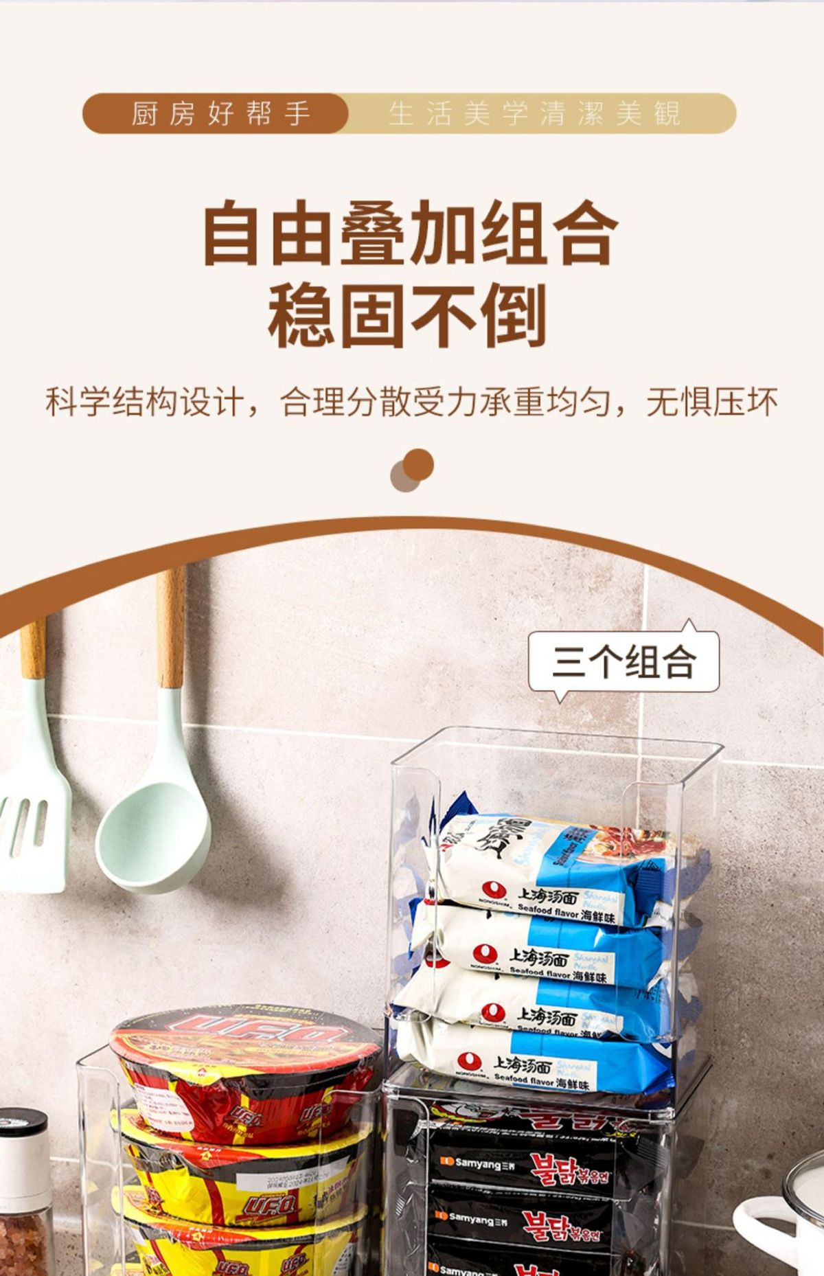 Desktop instant noodle storage organizer with shelf