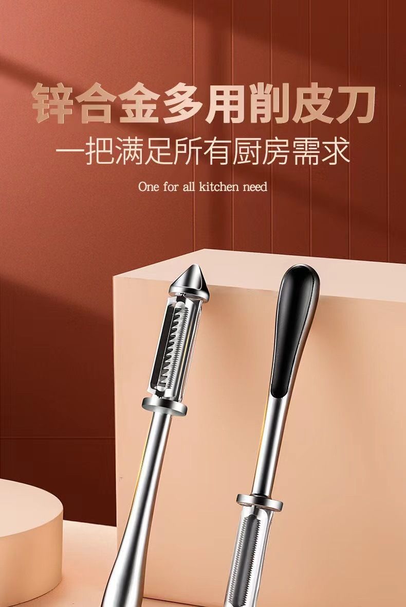 Zinc alloy three-in-one vegetable peeler, stainless steel kitchen grater