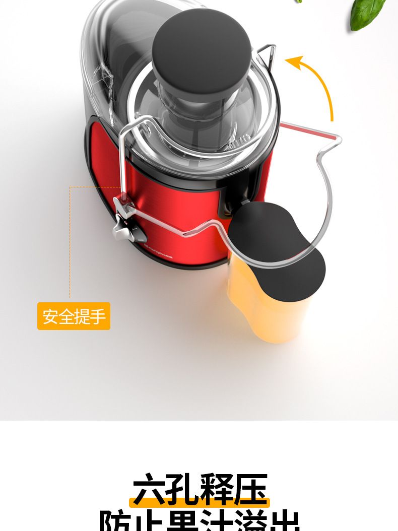 Multi-functional fruit juicer, household, pulp separation
