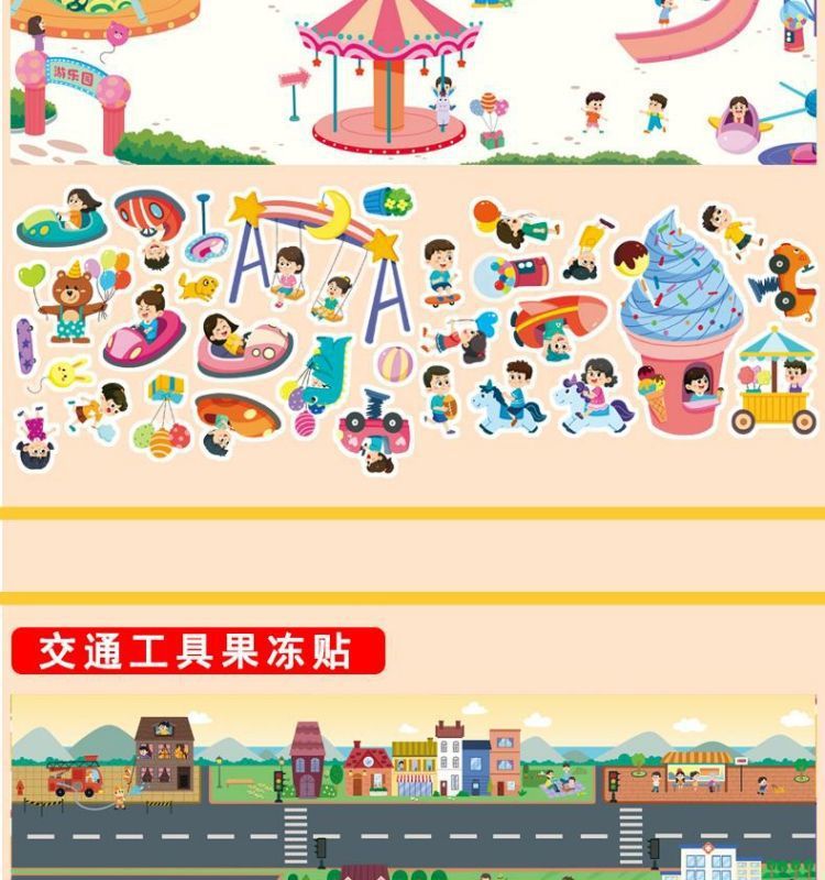 Jelly Sticker Book, Reusable, Ages 3-6