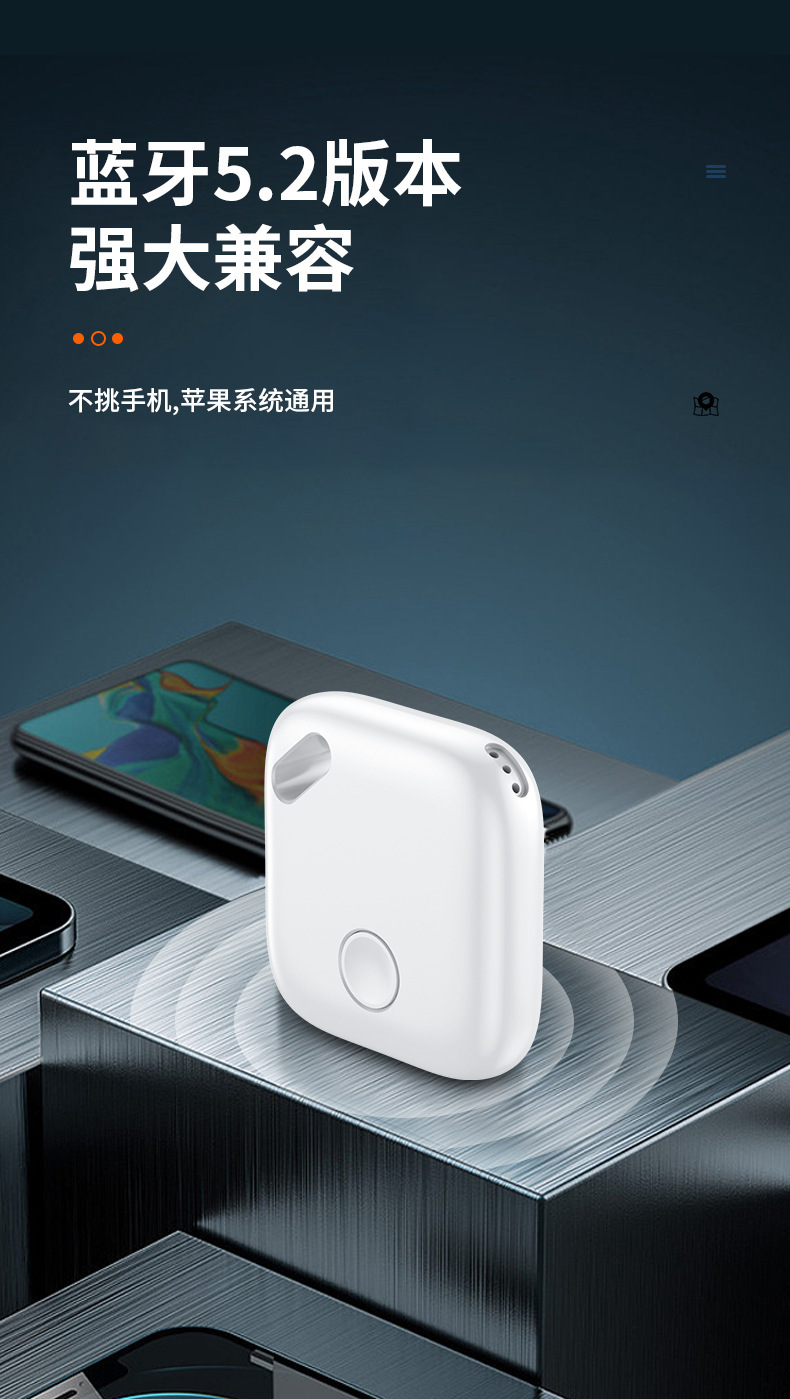 Bluetooth anti-loss tracker compatible with Apple Find network