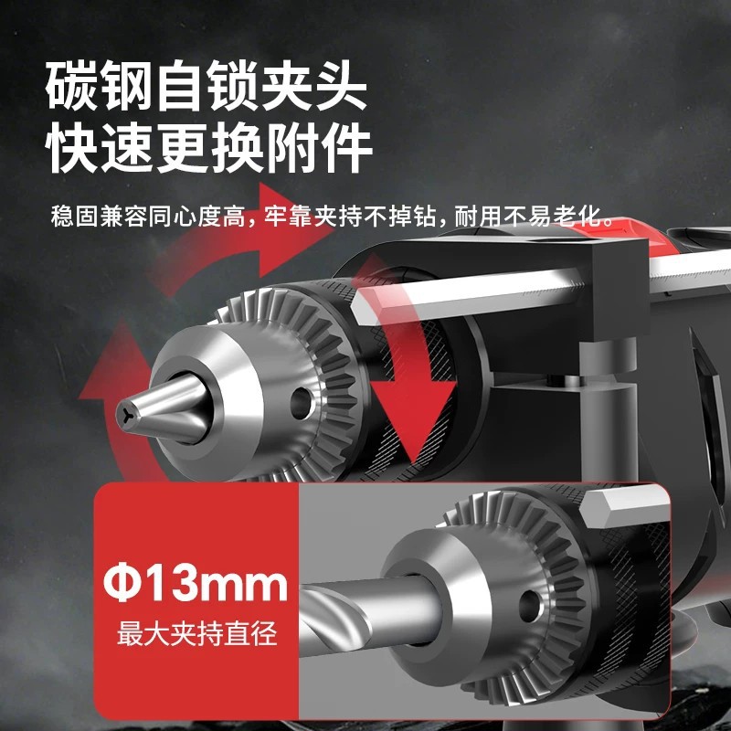 Electric drill, 710W impact drill, dual-purpose