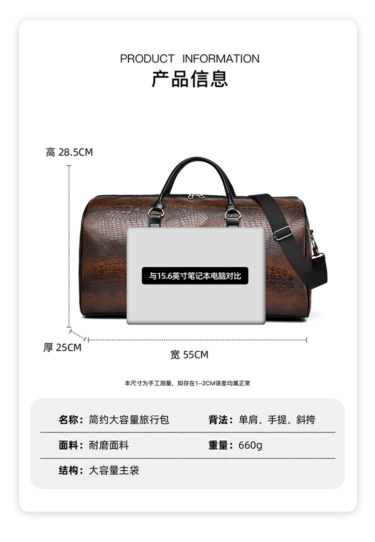 Men's travel bag, crocodile pattern, outdoor sports