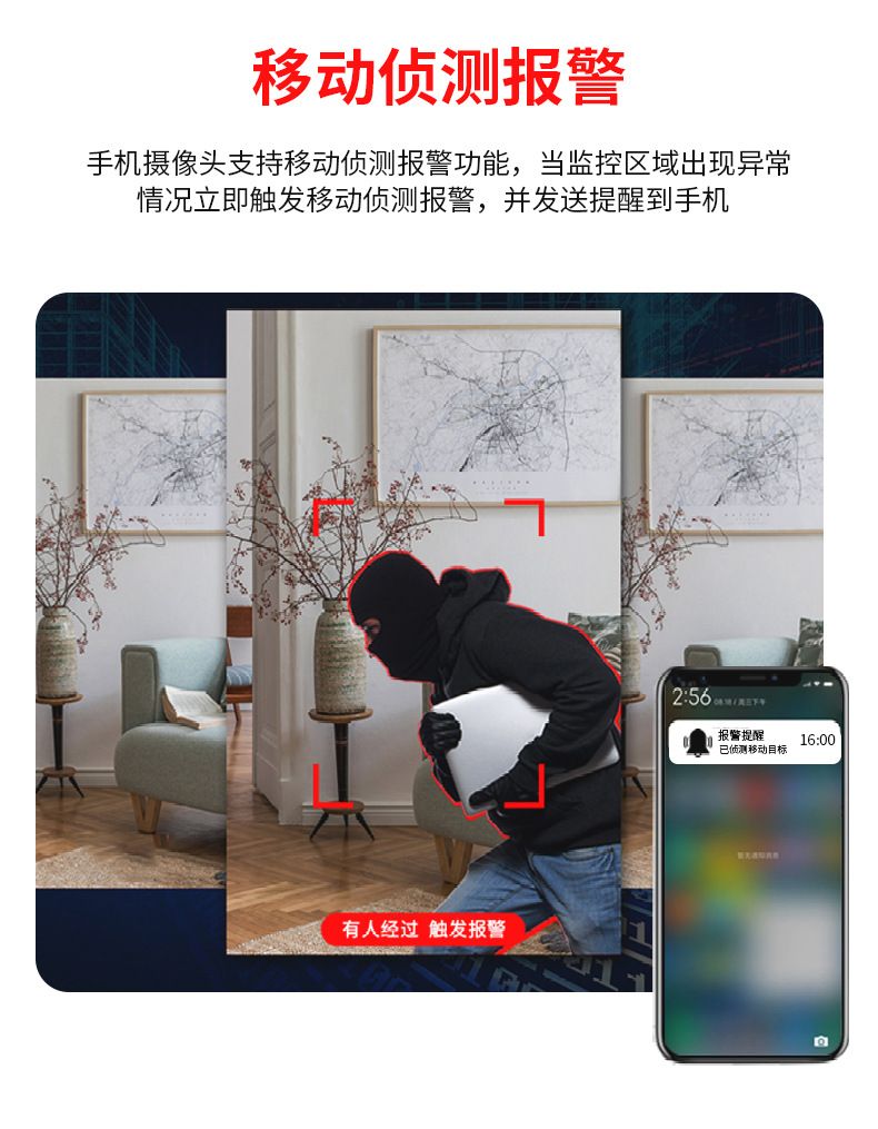 1080P WiFi güvenlik kamerası iç ve dış kullanım