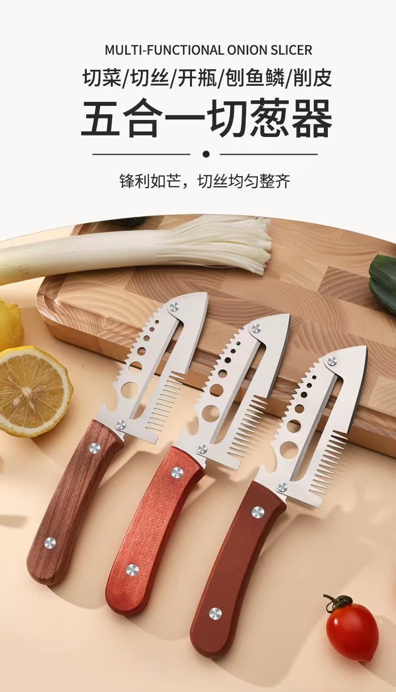 7-in-1 Stainless Steel Kitchen Tool Set