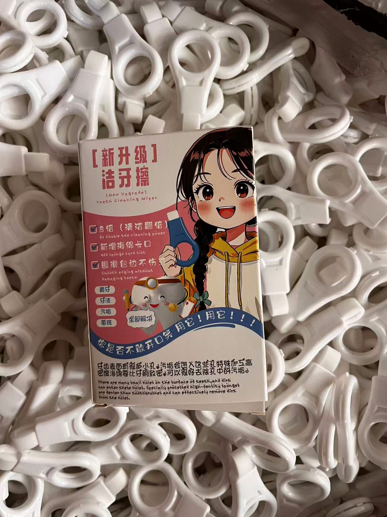 Nano tooth cleaning eraser for kids, removes tartar and plaque