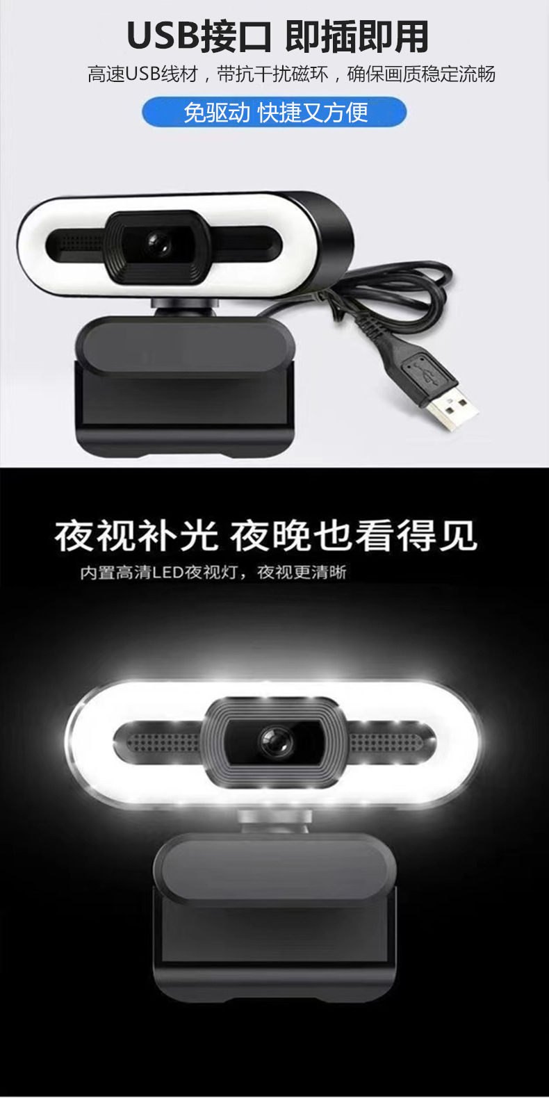 Computer camera 4K USB with adjustable 3-color fill light