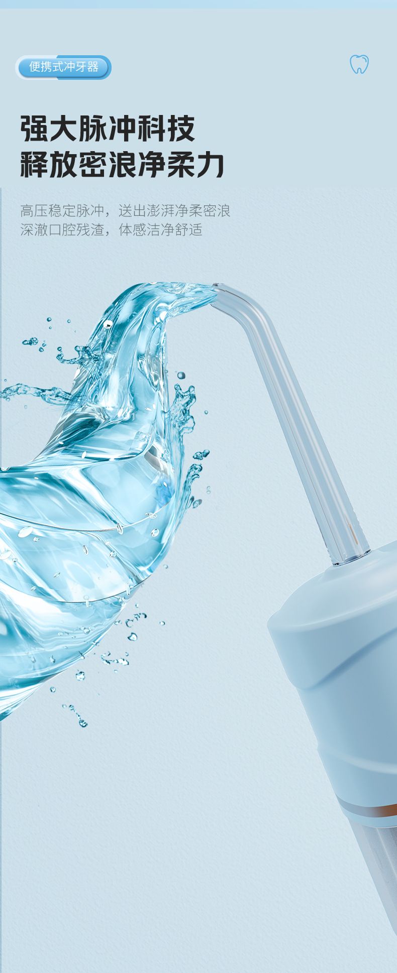 Ultrasonic electric tooth cleaner, portable mini
