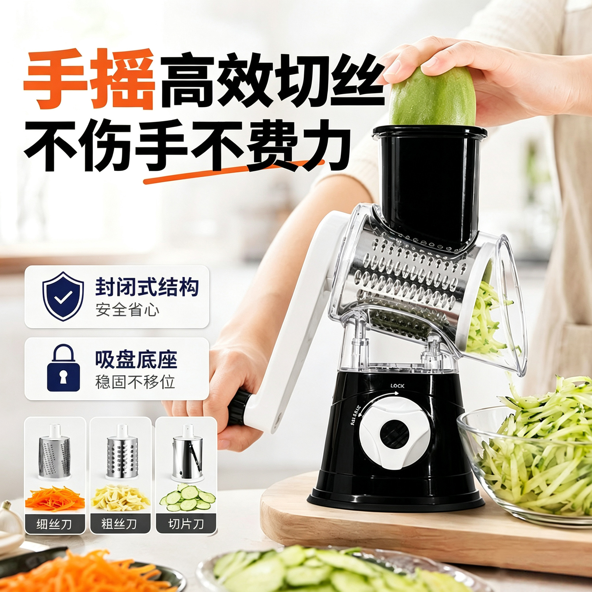 跨境专供多功能切菜器刨丝器土豆切片机胡萝卜擦丝器家用切菜神器
