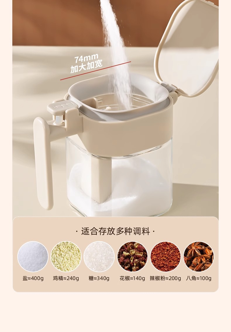Kitchen spice jar sealed salt container glass seasoning box