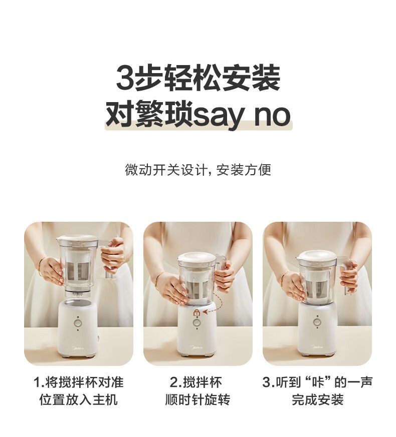 Midea/美的榨汁机家用水果果蔬多功能辅食料理搅拌机MJ-WBL2501B