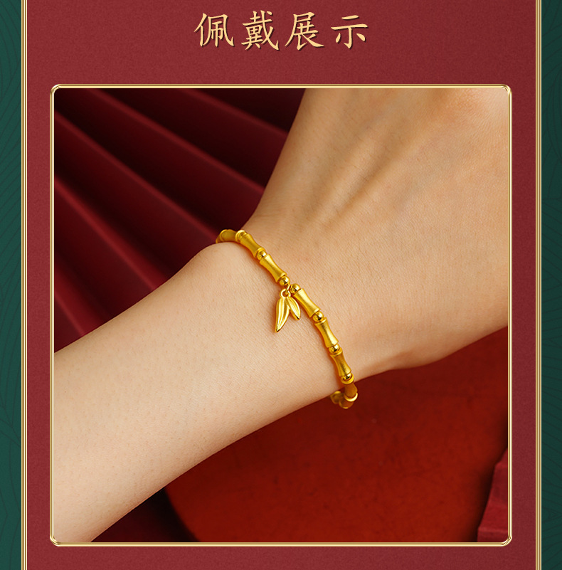 Chinesischer Bambusknoten-Armband, Paar-Set, vergoldete Perlen