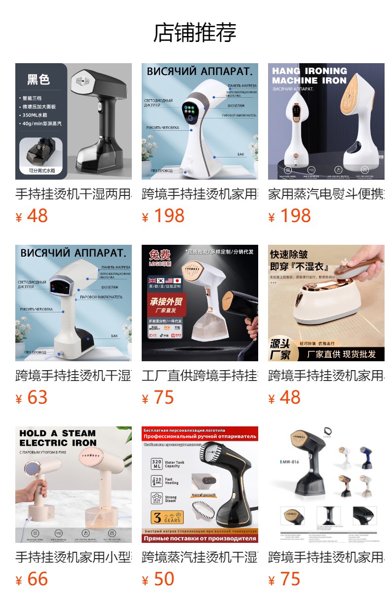 tragbarer Handdampfglätter, Mini, Haushalt, elektrisch