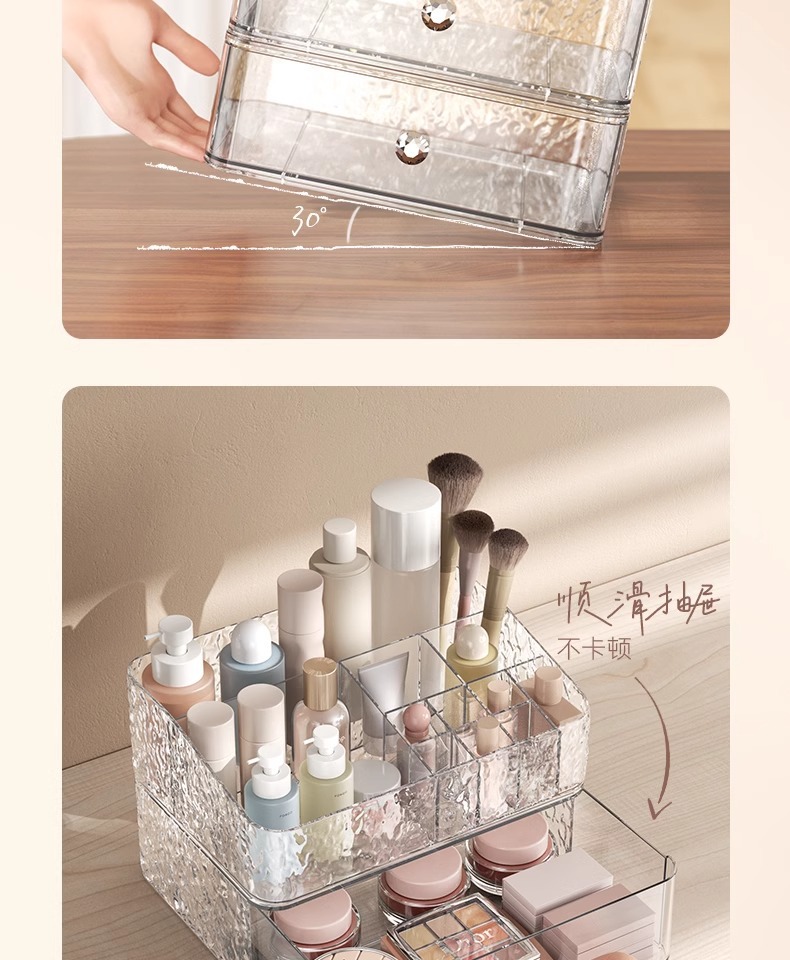 Cosmetics storage box, lightweight luxury design, desktop, large capacity