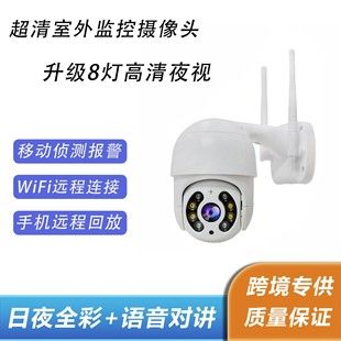 监控器 家用2.4GWiFi室内全景夜视手机远程灯泡摄像头无线监控器