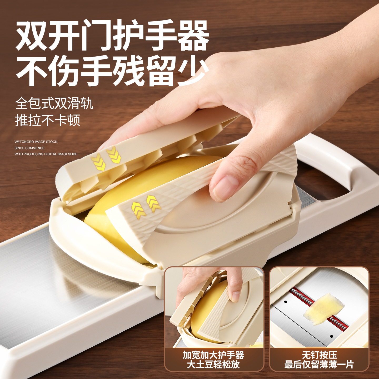 新款仿刀切商用饭店食堂专用切菜神器刨丝器擦丝器土豆丝切丝器