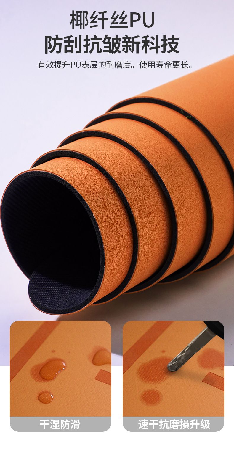 Yoga mat PU natural rubber, professional non-slip, wear-resistant