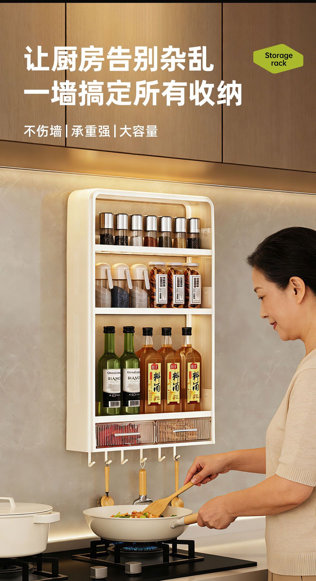 Kitchen wall-mounted storage rack, no-nail, multi-layer