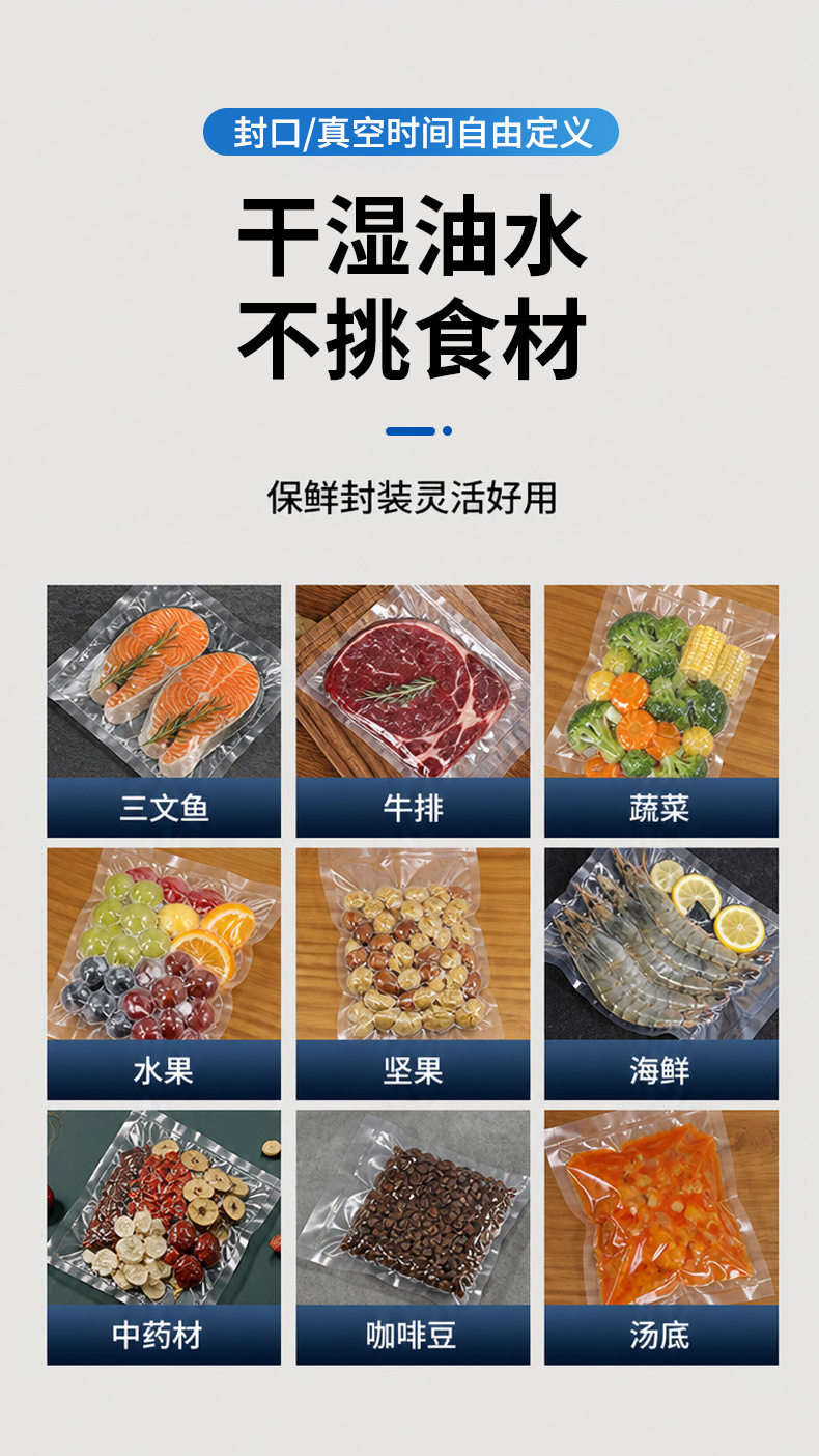 Desktop vacuum packaging machine fully automatic