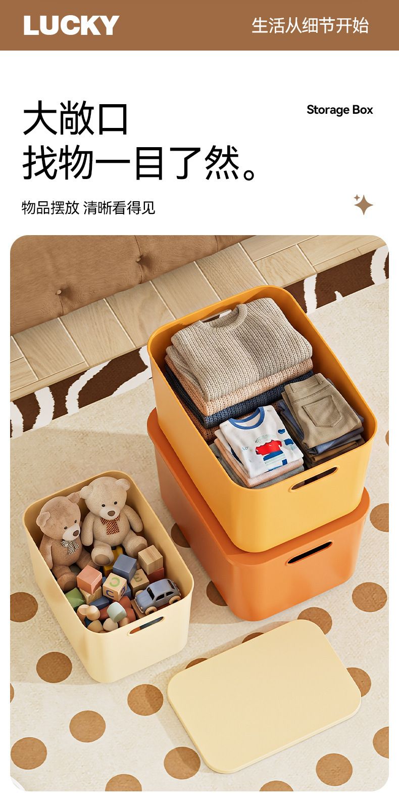 PP plastic storage box with lid, thickened, large capacity