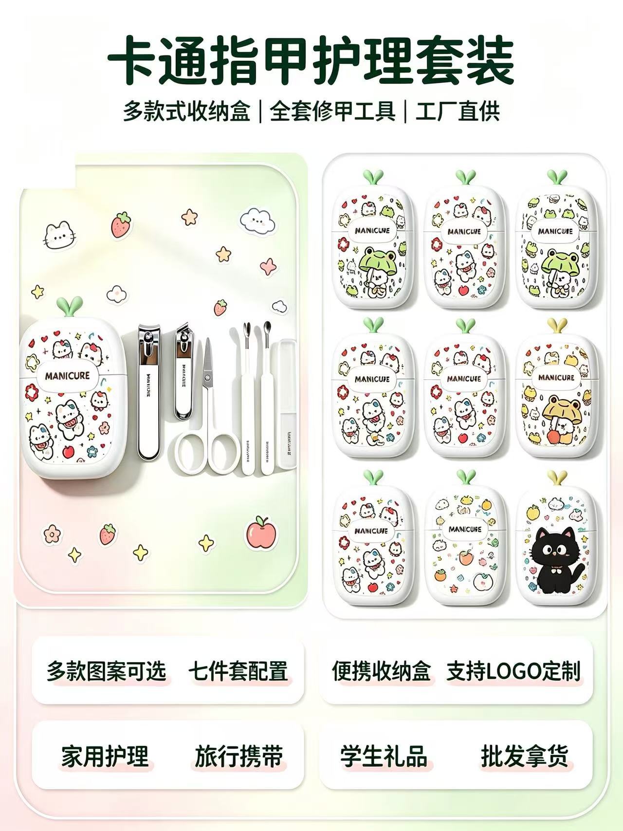 Stainless steel nail clipper set, 6-piece portable