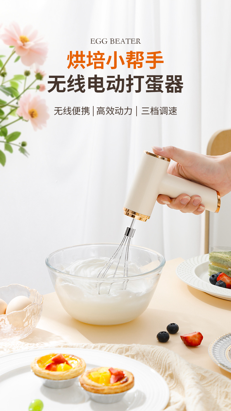 Kabelloses Handmixer-Gerät zum Schlagen von Eiern und Sahne