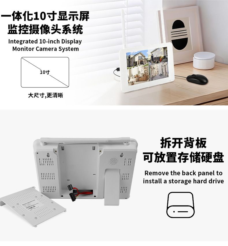 4-channel HD color monitoring kit with display, CCTV system with intercom