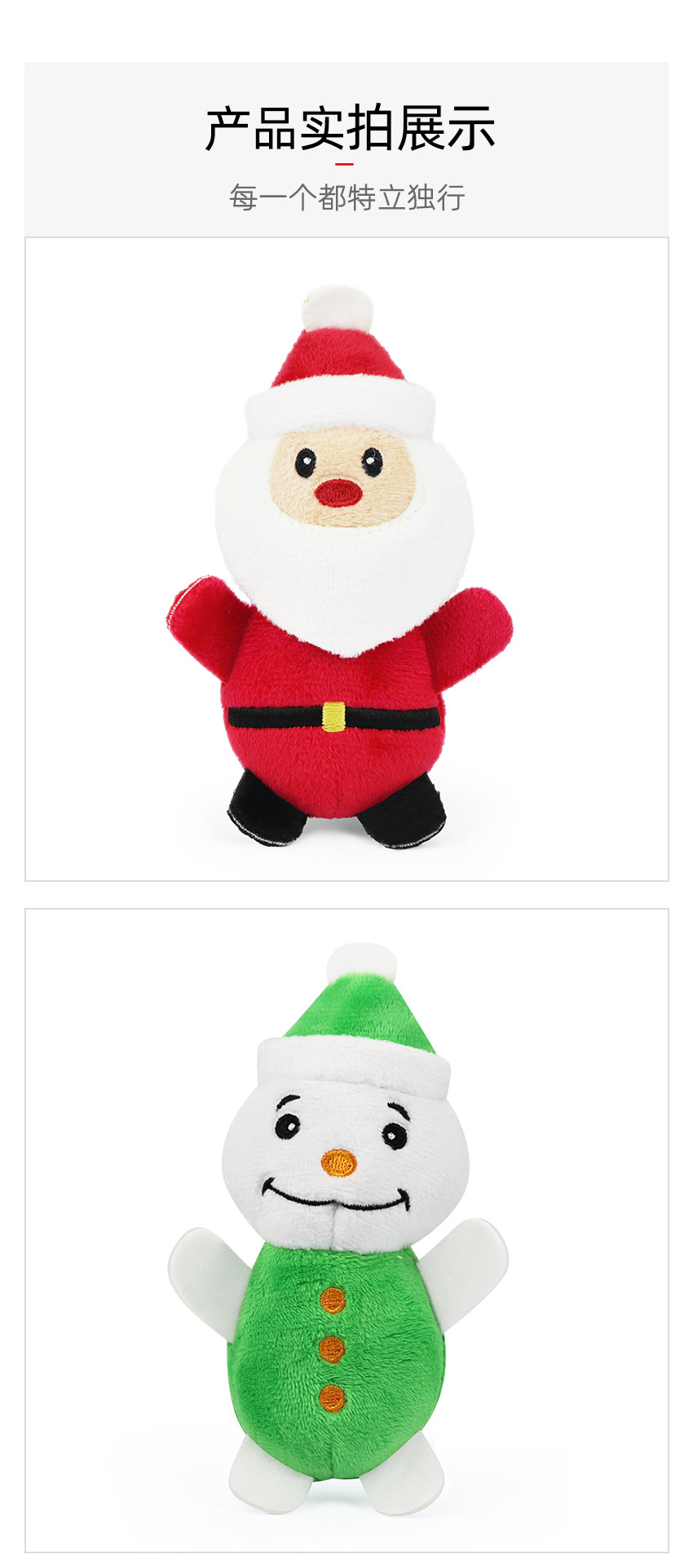 Kedi Oyuncağı Noel Hayvan Serisi