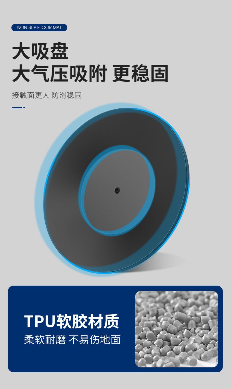 Washing Machine Base Anti-slip Anti-vibration