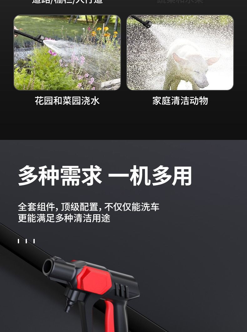 Cordless High Pressure Car Washing Gun Set with Lithium Battery