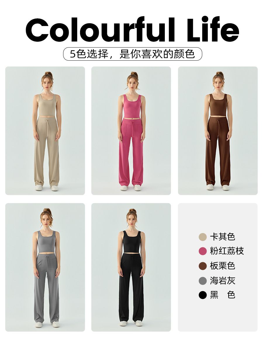 瑜伽服套装女两件套外穿美背瑜伽背心修身瑜伽裤瑜伽服套装高级感