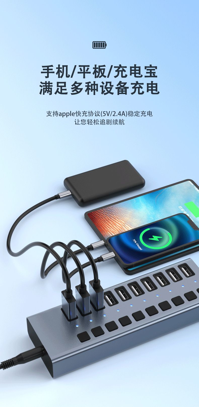 Çoklu bağlantı noktalı USB şarj cihazı cep telefonu akıllı hızlı şarj bağımsız anahtar 10 bağlantı noktalı çok fonksiyonlu masaüstü yüksek güçlü ayırıcı