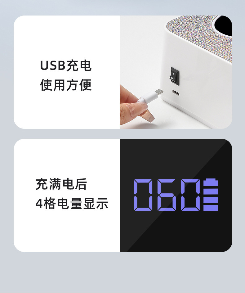 Wireless rechargeable UV nail drying lamp smart sensor