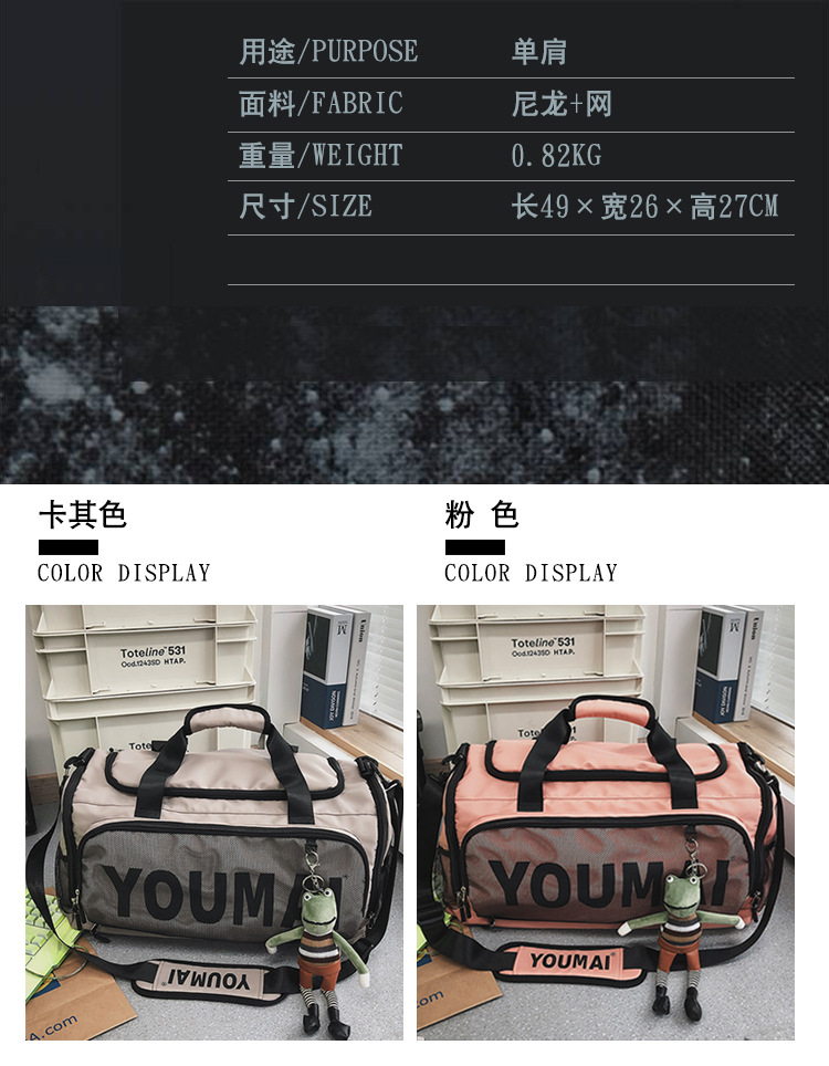 Extra-large travel bag, portable luggage