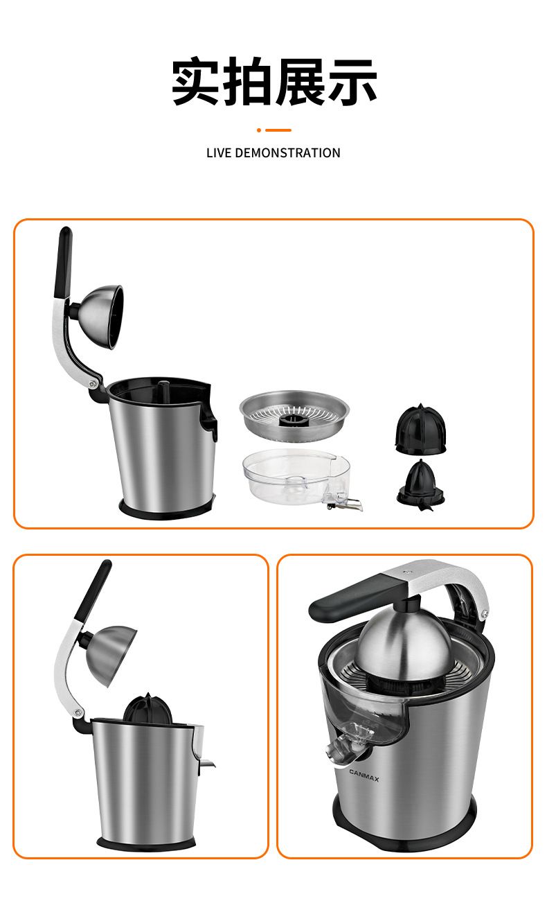 Fully Automatic Electric Juicer, Stainless Steel