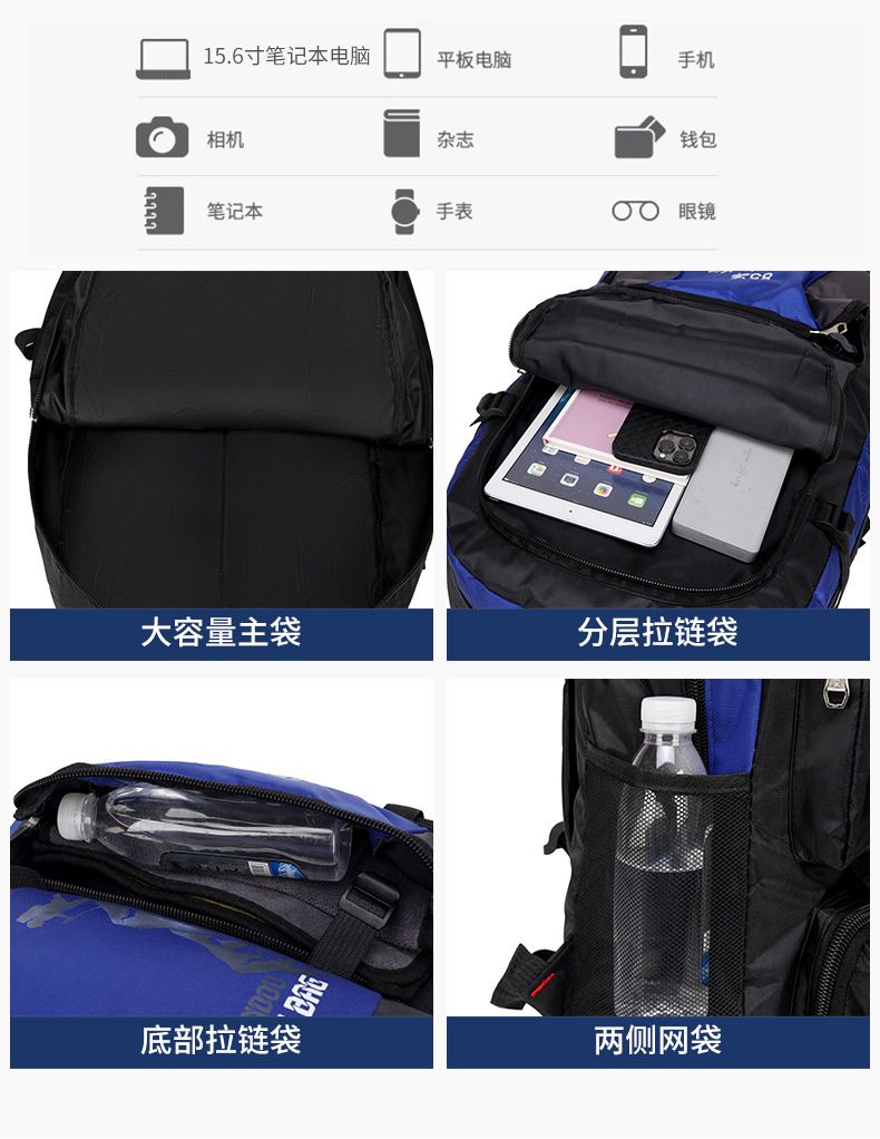 85-liter waterproof hiking backpack